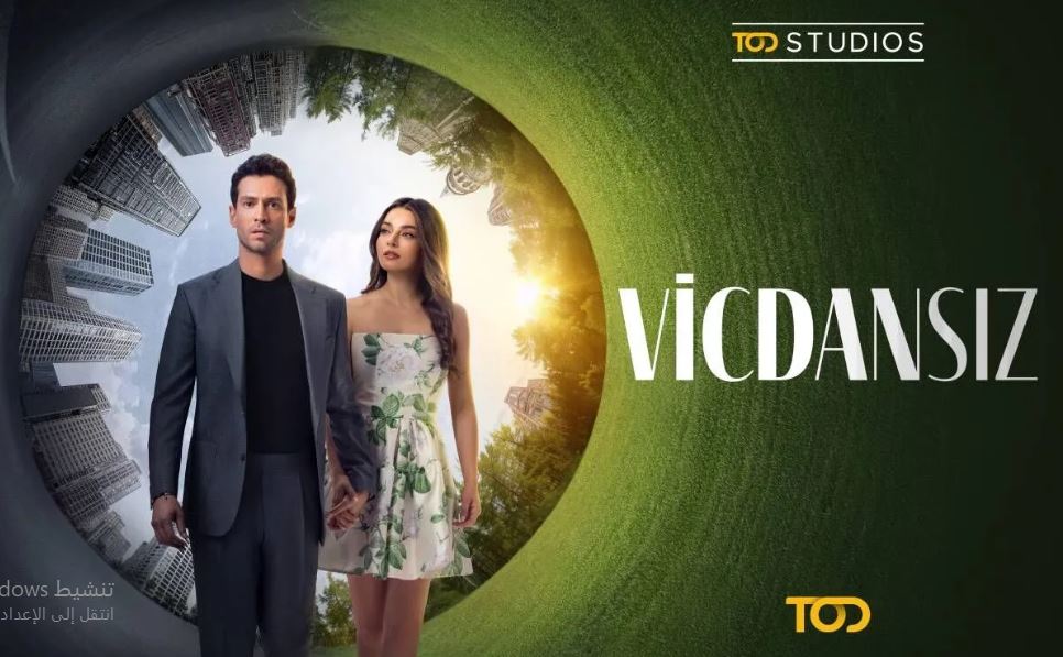 مسلسل عديم الضمير الحلقة 11 مترجمة