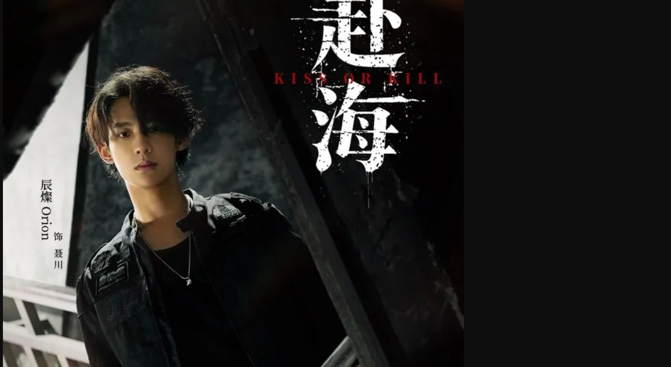 مسلسل قبلة أو الموت Kiss or Kill الحلقة 4 مترجمة