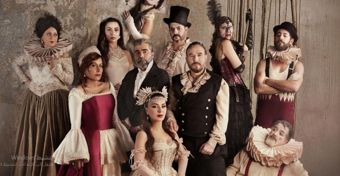 مسلسل بالحرام الحلقة 12 الثانية عشر