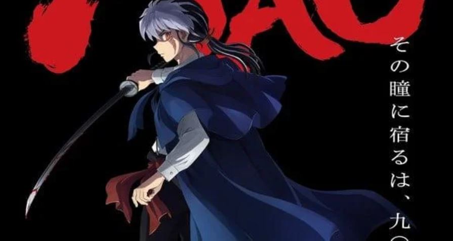 انمي Mao الحلقة 1 مترجمة