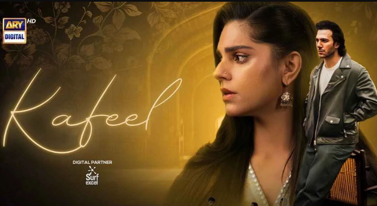 مسلسل الحصاد المر الحلقة 34 مدبلجة - الاخيرة