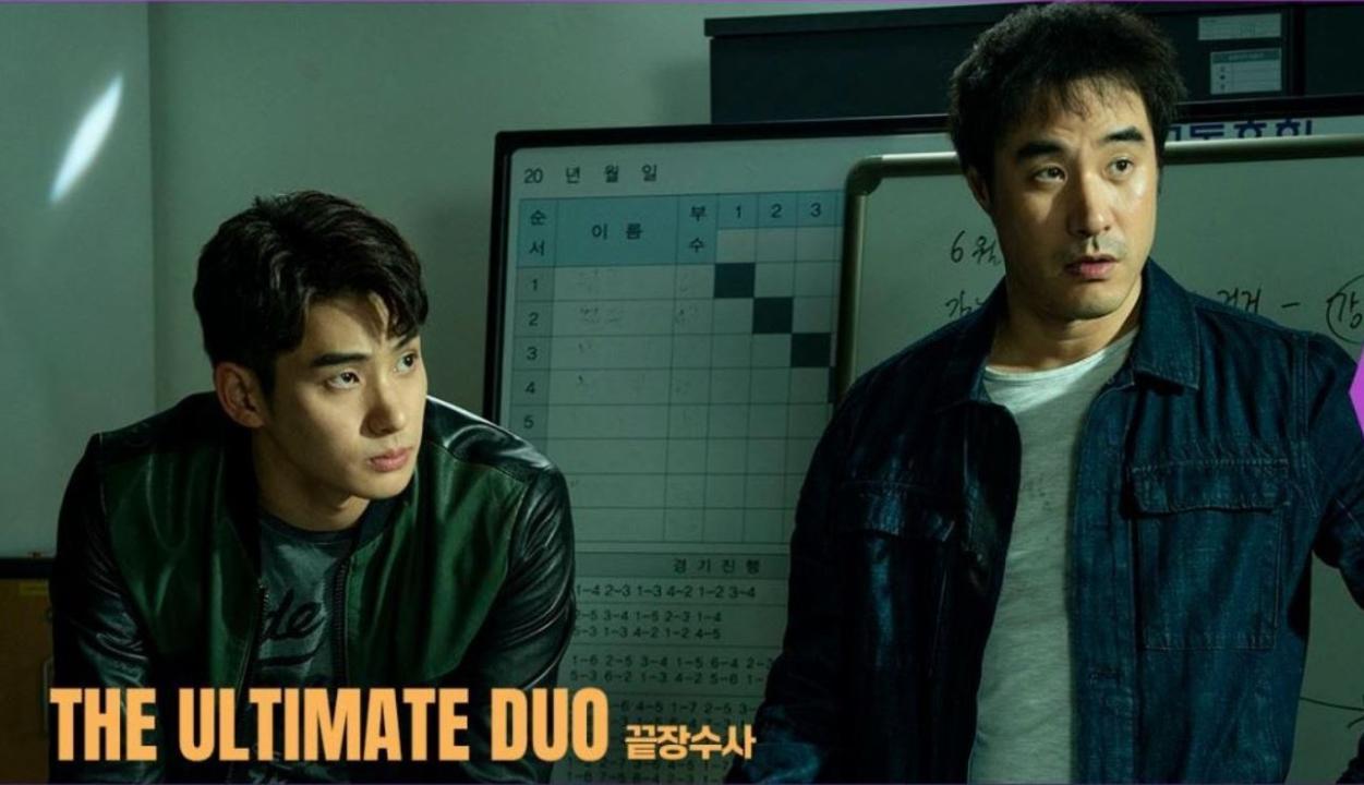 فيلم The Ultimate Duo 2026 مترجم
