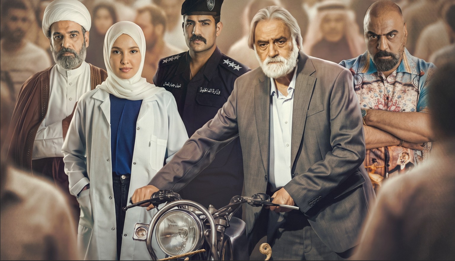 مسلسل حورية الحلقة 2