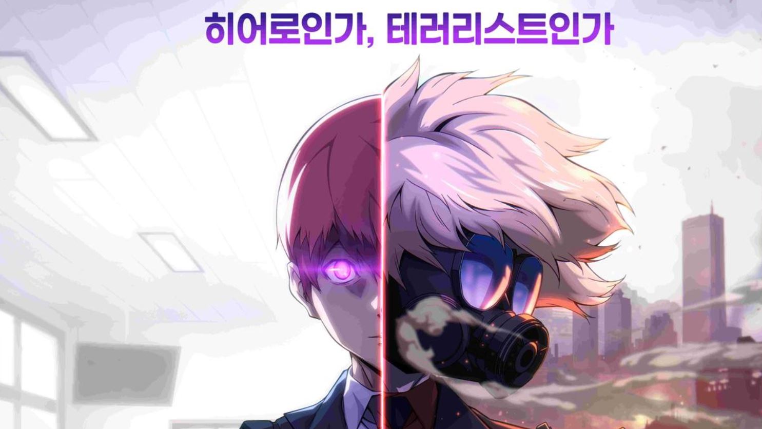 انمي Terror Man مترجم