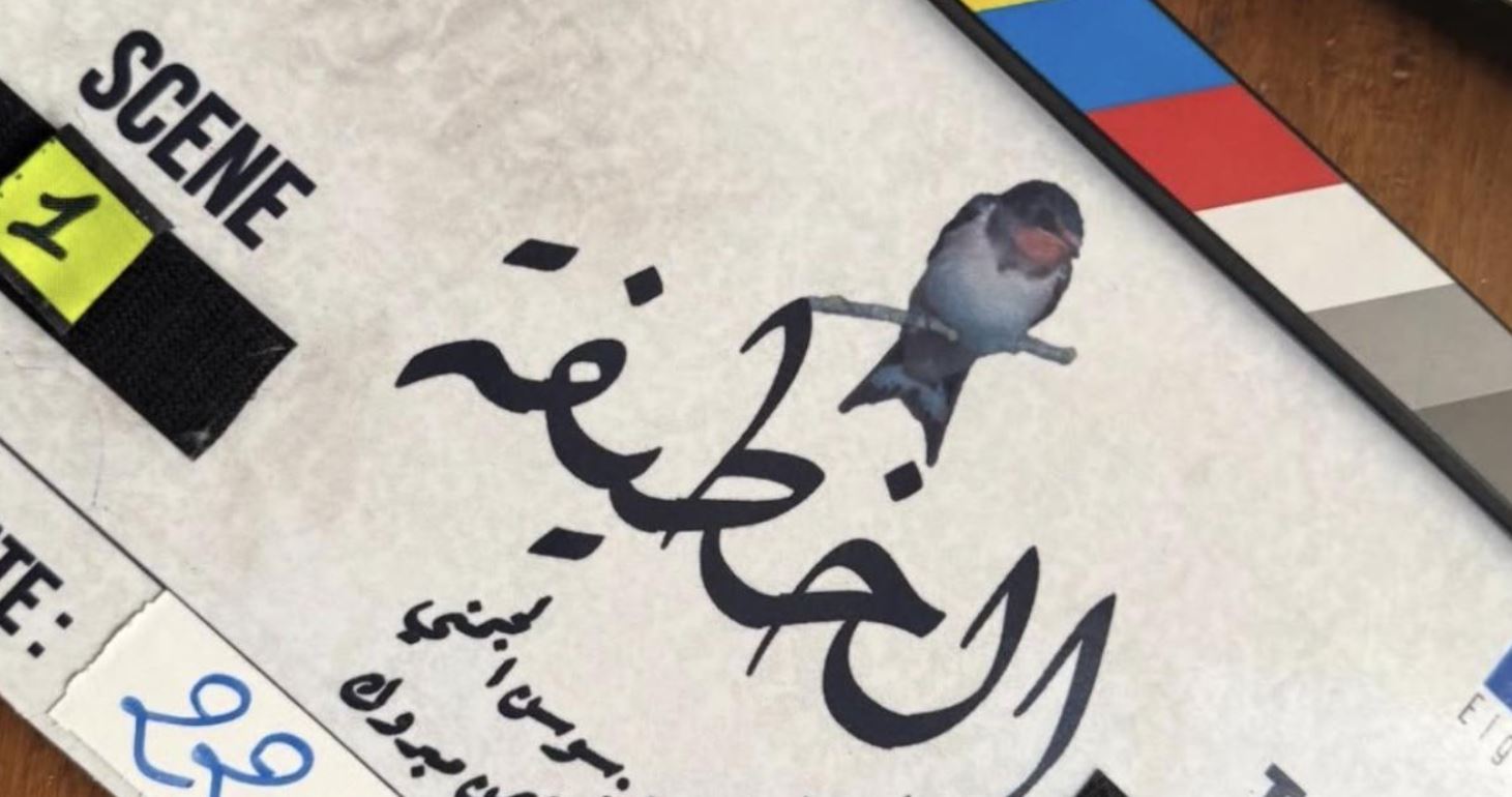 مسلسل الخطيفة الحلقة 7