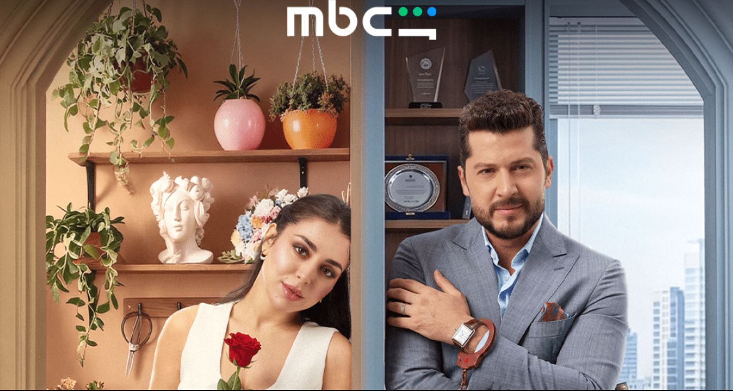 مسلسل حب ع ورق الحلقة 51