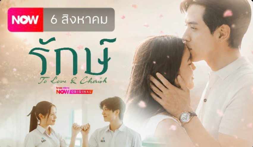 مسلسل بالحب والاحترام To Love & Cherish مترجم