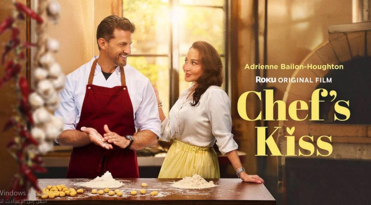 فيلم Chef’s Kiss 2026 مترجم