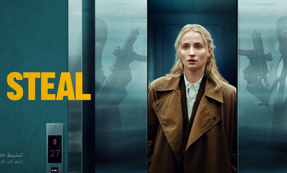 مسلسل Steal الموسم الاول مترجم