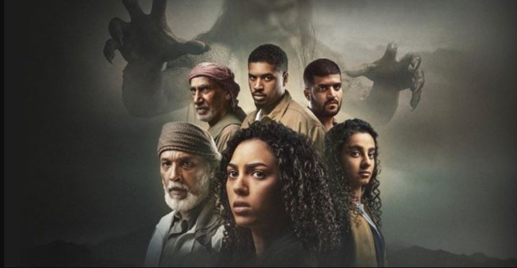 مسلسل كائنات 2 الحلقة 13 - الاخيرة