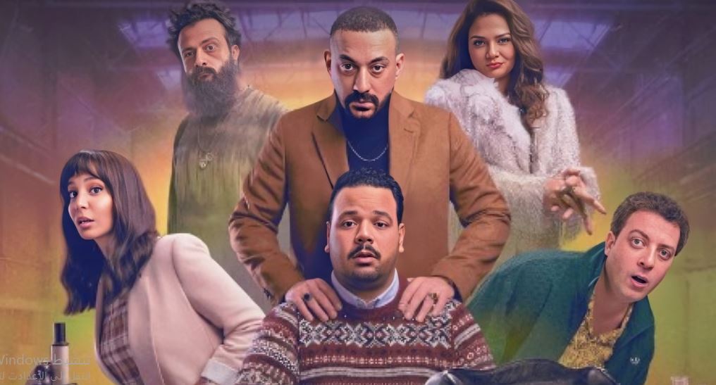 مسلسل هي كيميا الحلقة 3  الثالثة