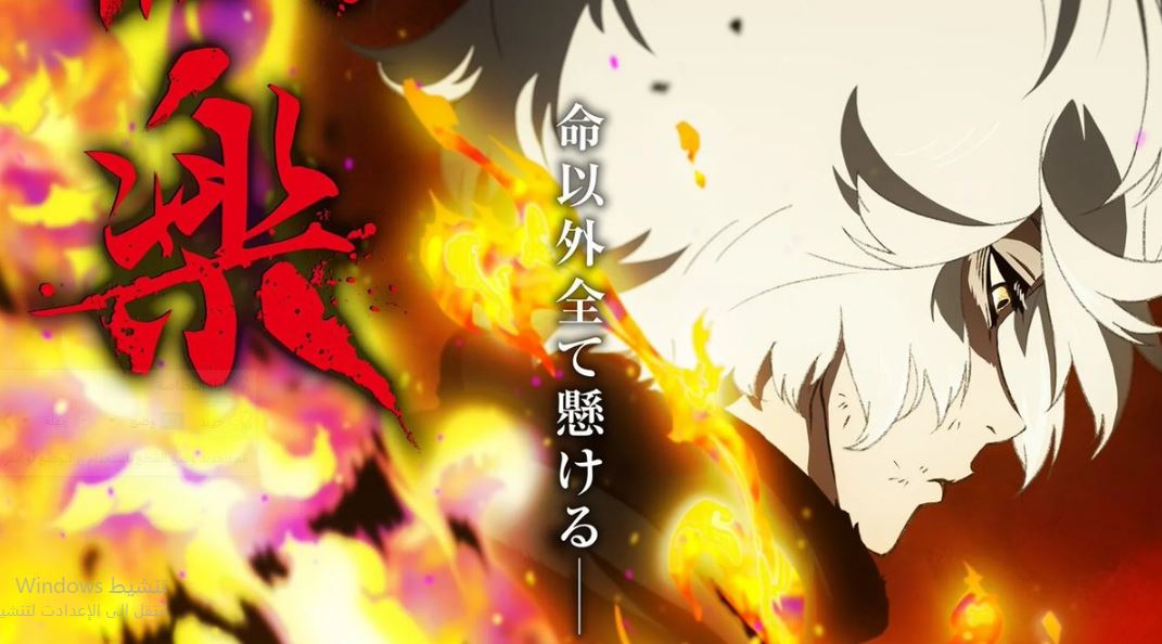 انمي Jigokuraku الموسم الثاني الحلقة 8 مترجمة