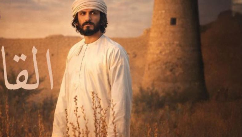 مسلسل القافر الحلقة 24