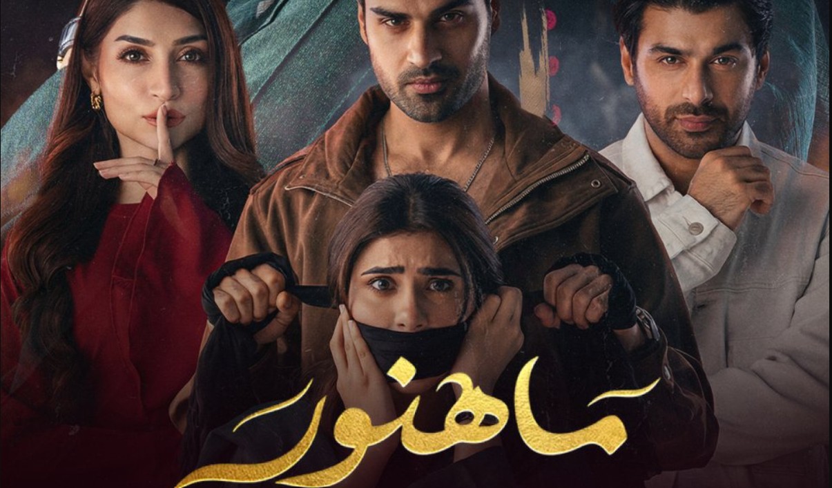 مسلسل ماهنور الحلقة 33 مدبلجة