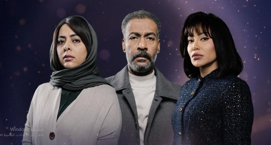 مسلسل متاهة الحلقة 25