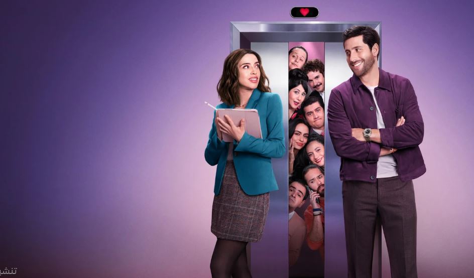 مسلسل Love from 9 to 5 الموسم الاول الحلقة 2 مترجمة