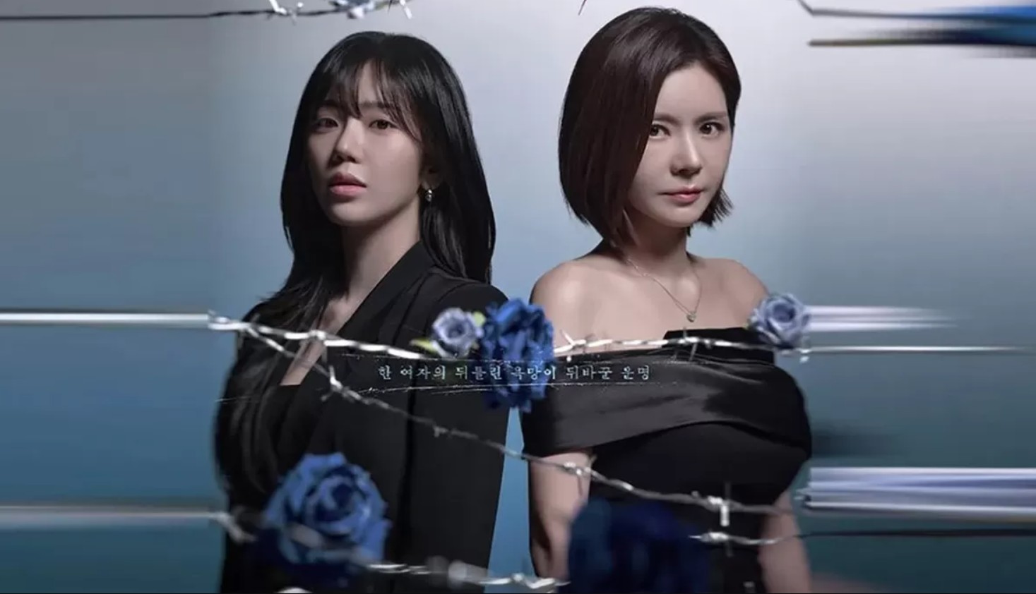 مسلسل فخ يدعى الرغبة A Trap Called Desire الحلقة 9 مترجمة