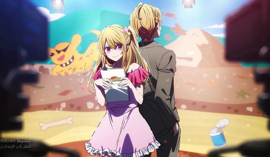 انمي Oshi no Ko الموسم الثالث مترجم