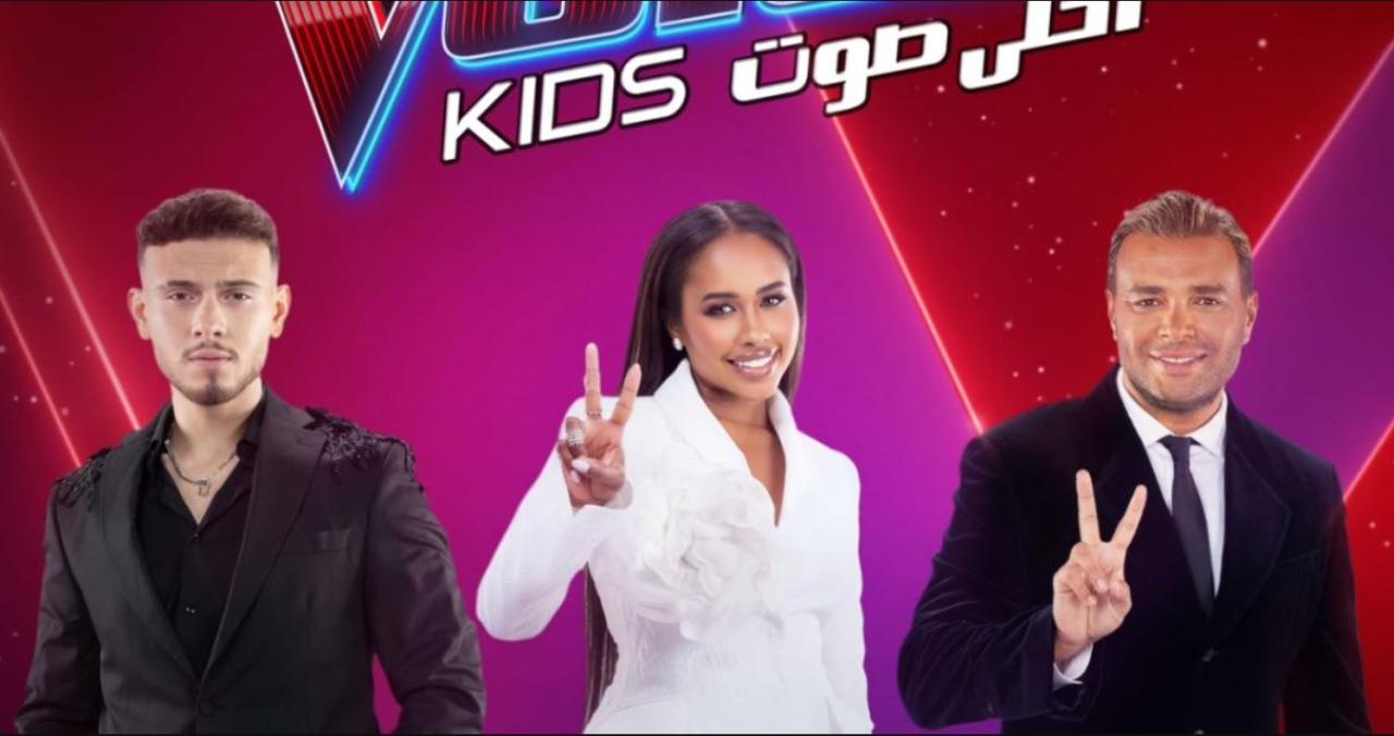 برنامج ذا فويس كيدز The Voice Kids 7 الحلقة 4 - أحلي صوت