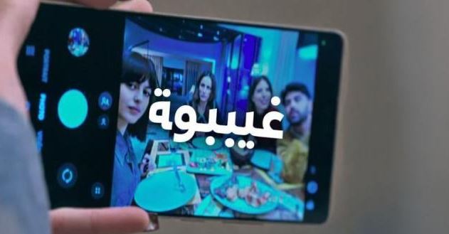 مسلسل غيبوبة الحلقة 11