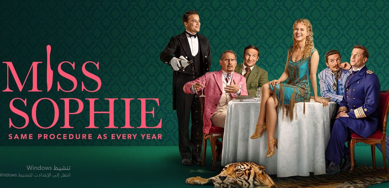 مسلسل Miss Sophie Same Procedure As Every Year الحلقة 6 مترجمة - الاخيرة