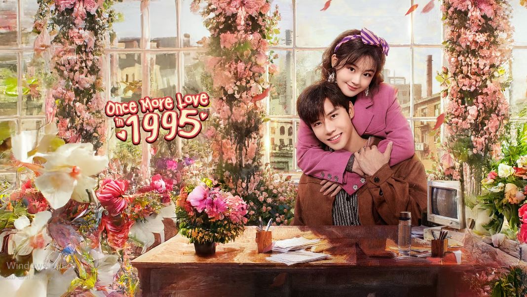 مسلسل Once More Love in 1995 مترجم