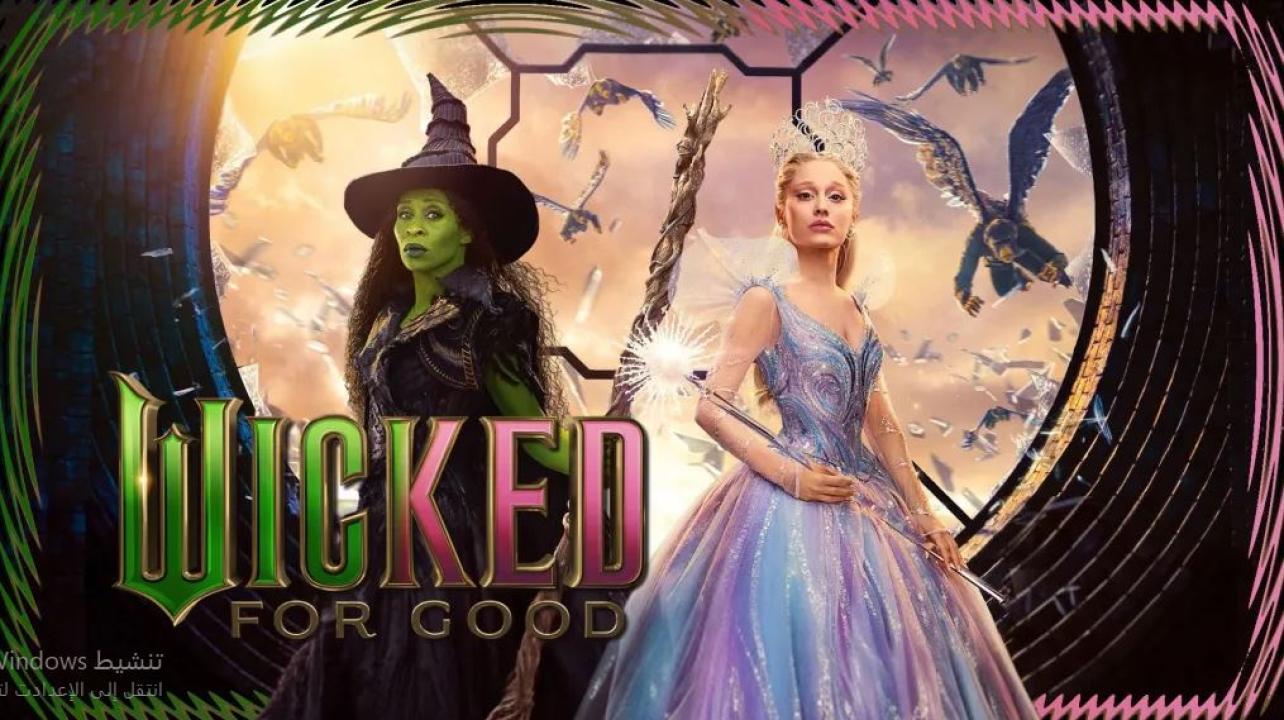 فيلم Wicked 2 For Good 2025 مترجم