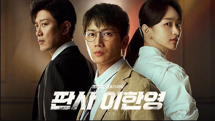 مسلسل عودة القاضي The Judge Returns الحلقة 14 مترجمة