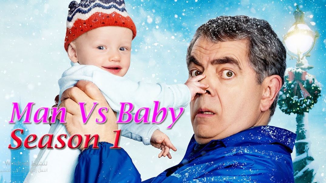 مسلسل Man Vs Baby الموسم الاول الحلقة 4 مترجمة - الاخيرة