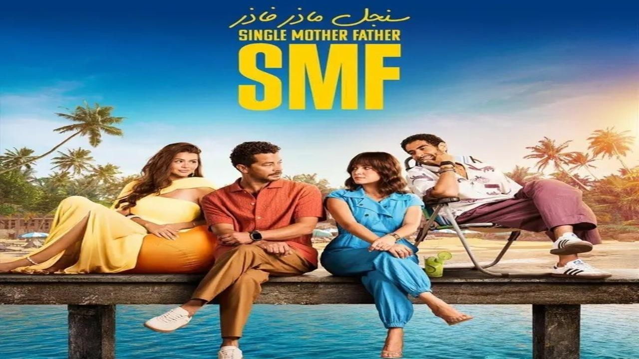 مسلسل سنجل ماذر فاذر الحلقة 10