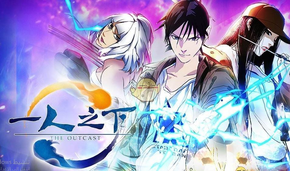 انمي Hitori No Shita الموسم السادس الحلقة 24 مترجمة
