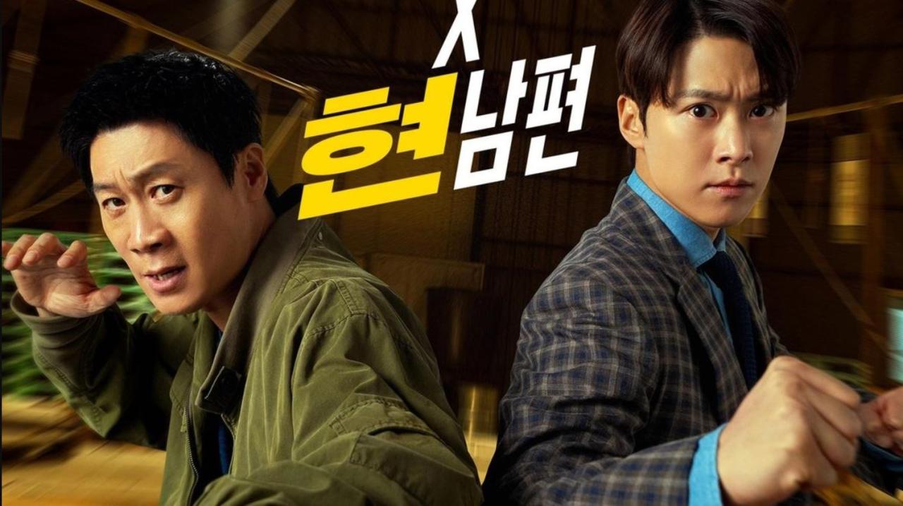فيلم Husbands in Action 2026 مترجم