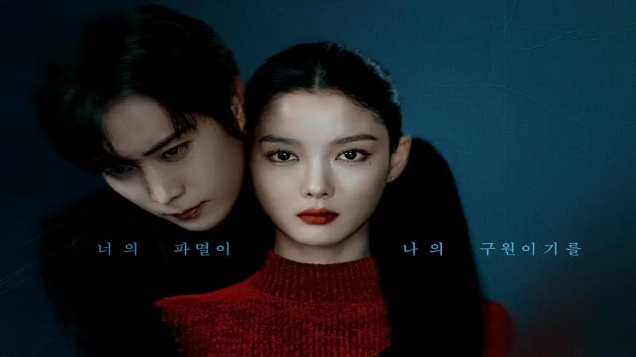 مسلسل عزيزي اكس Dear X الحلقة 1 مترجمة