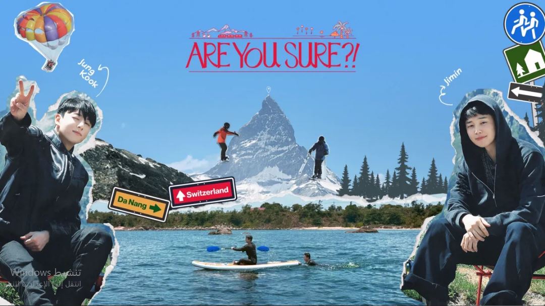 برنامج Are You Sure الموسم الثاني مترجم