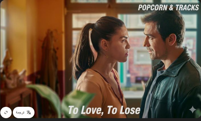 مسلسل الحب والفقدان To Love To Lose مترجم