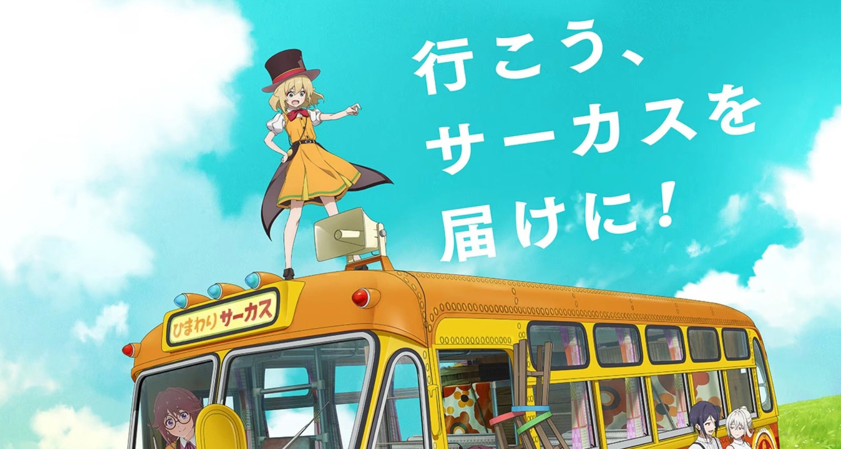 انمي Grow Up Show الحلقة 9 مترجمة