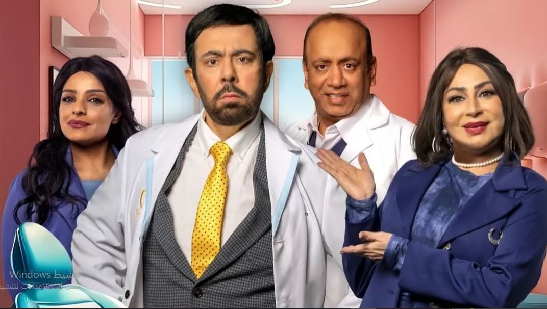 مسلسل قبل وبعد الحلقة 26