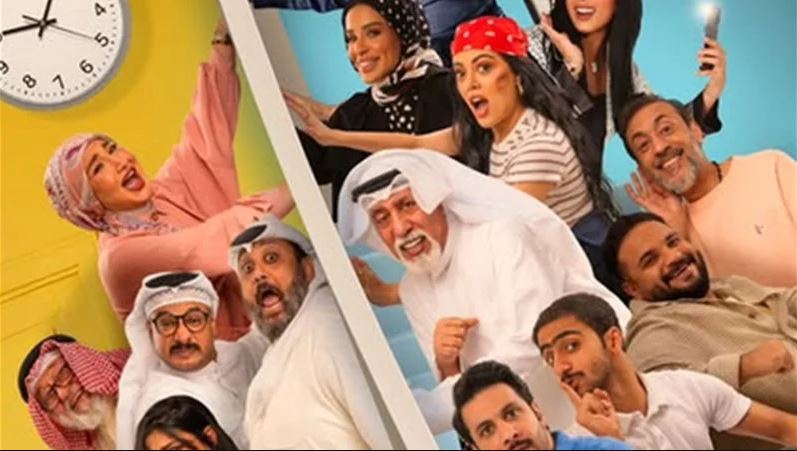 مسلسل عايلة مايلة الحلقة 10