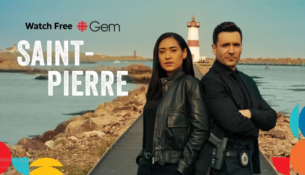 مسلسل Saint Pierre الموسم الثاني الحلقة 8 مترجمة