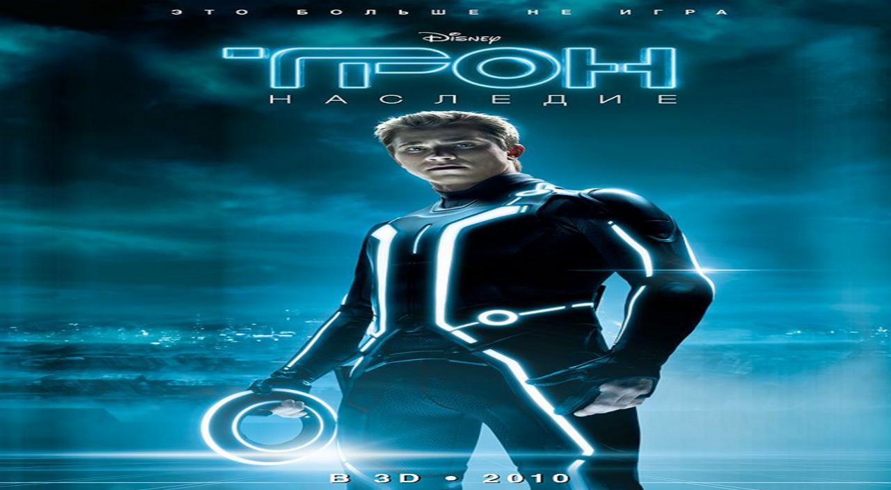 فيلم Tron Legacy 2010 مترجم
