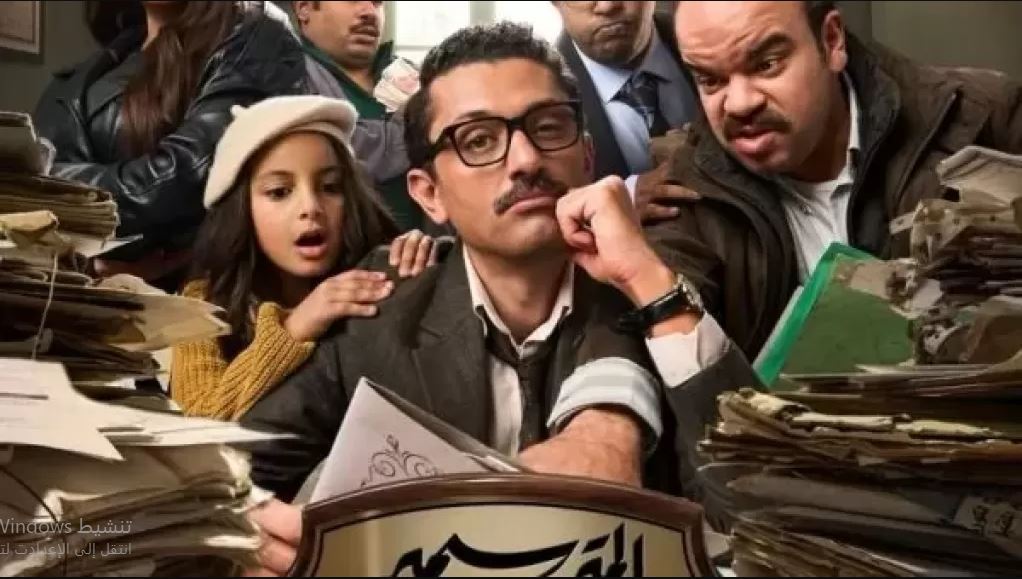 مسلسل المتر سمير الحلقة 15  الخامسة عشر - الاخيرة