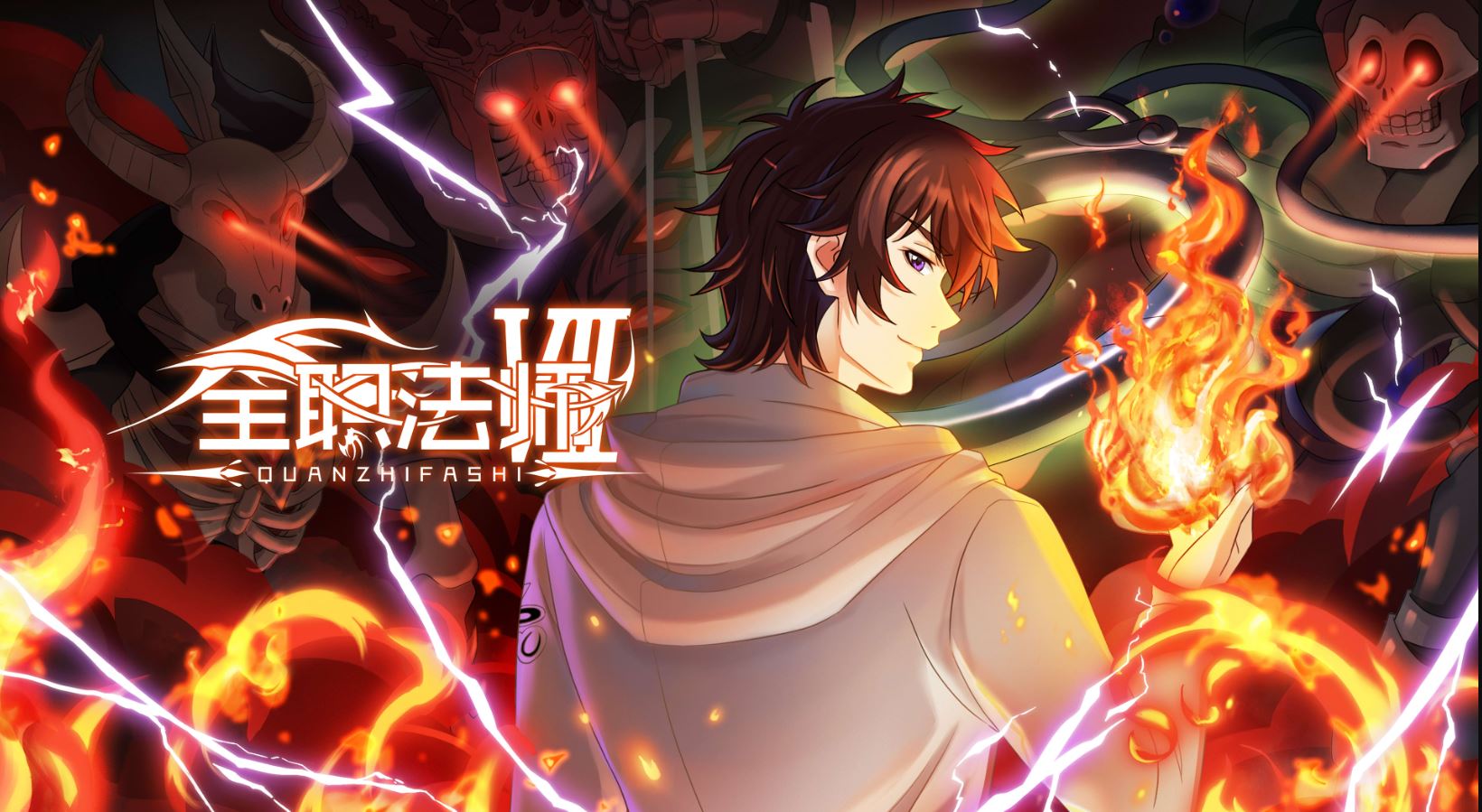انمي Quanzhi Fashi الموسم السابع الحلقة 12 مترجمة