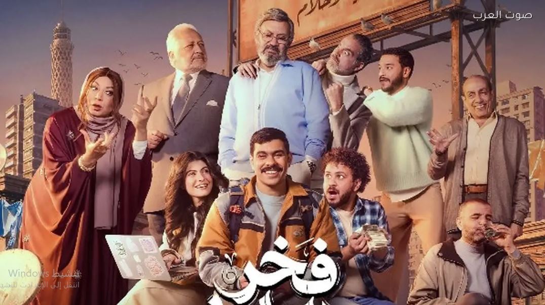 مسلسل فخر الدلتا الحلقة 13