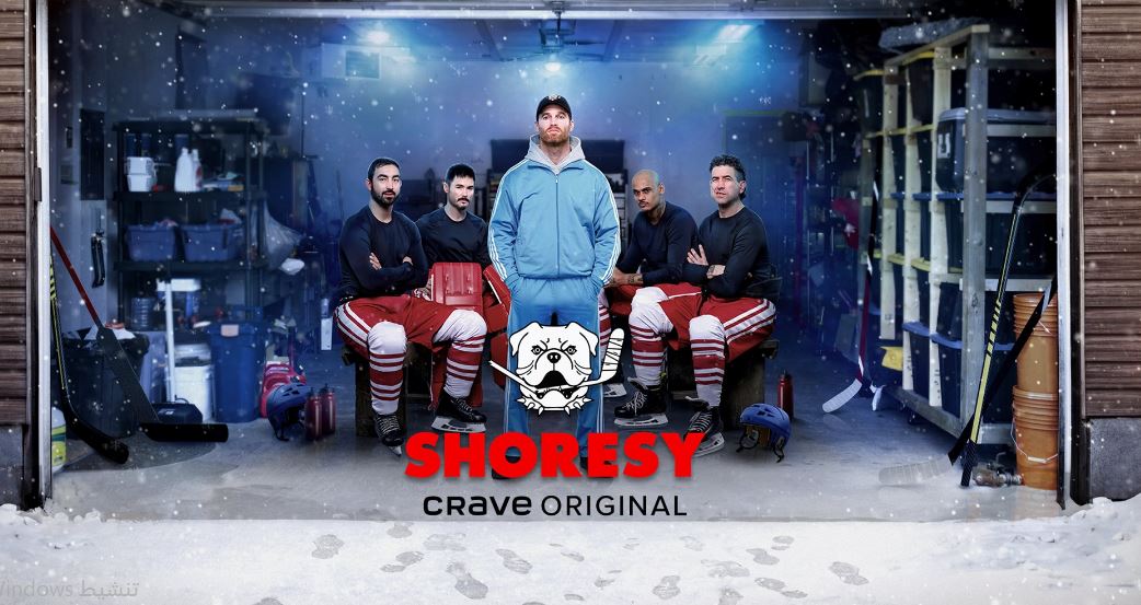 مسلسل Shoresy الموسم الخامس مترجم