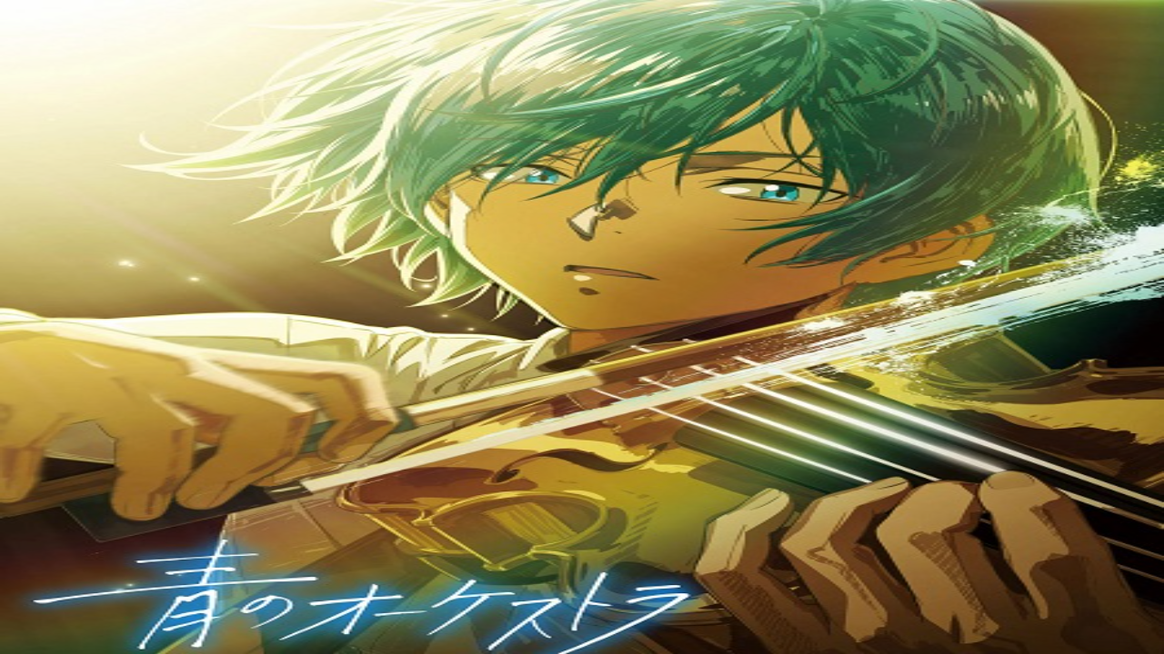 انمي Ao no Orchestra مترجم