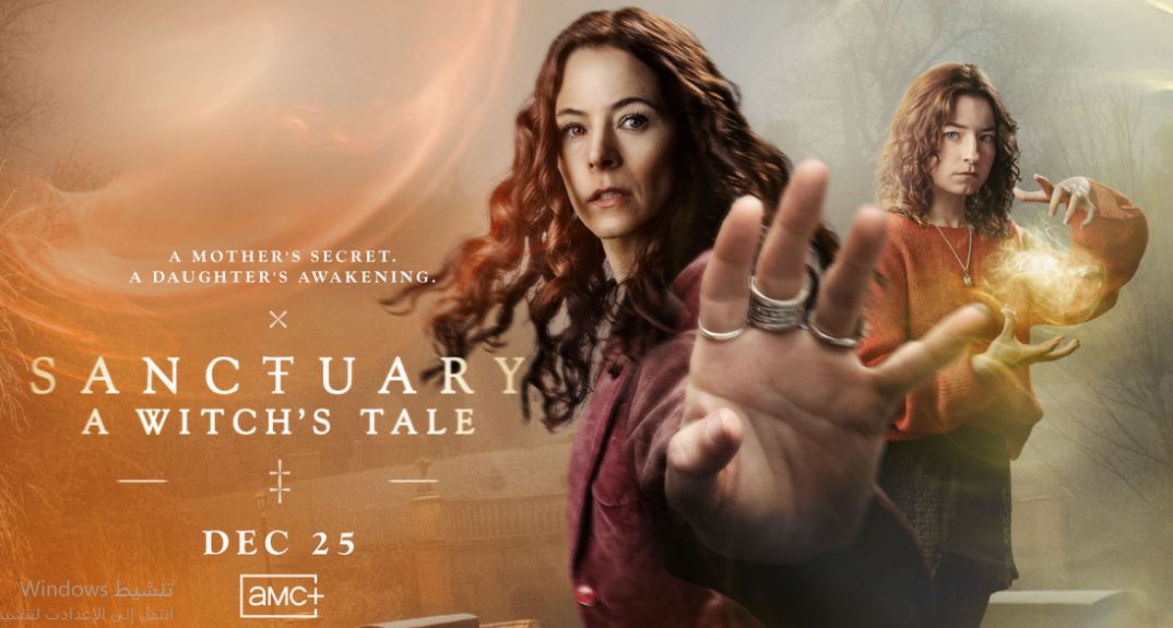 مسلسل Sanctuary الموسم الثاني الحلقة 7 مترجمة