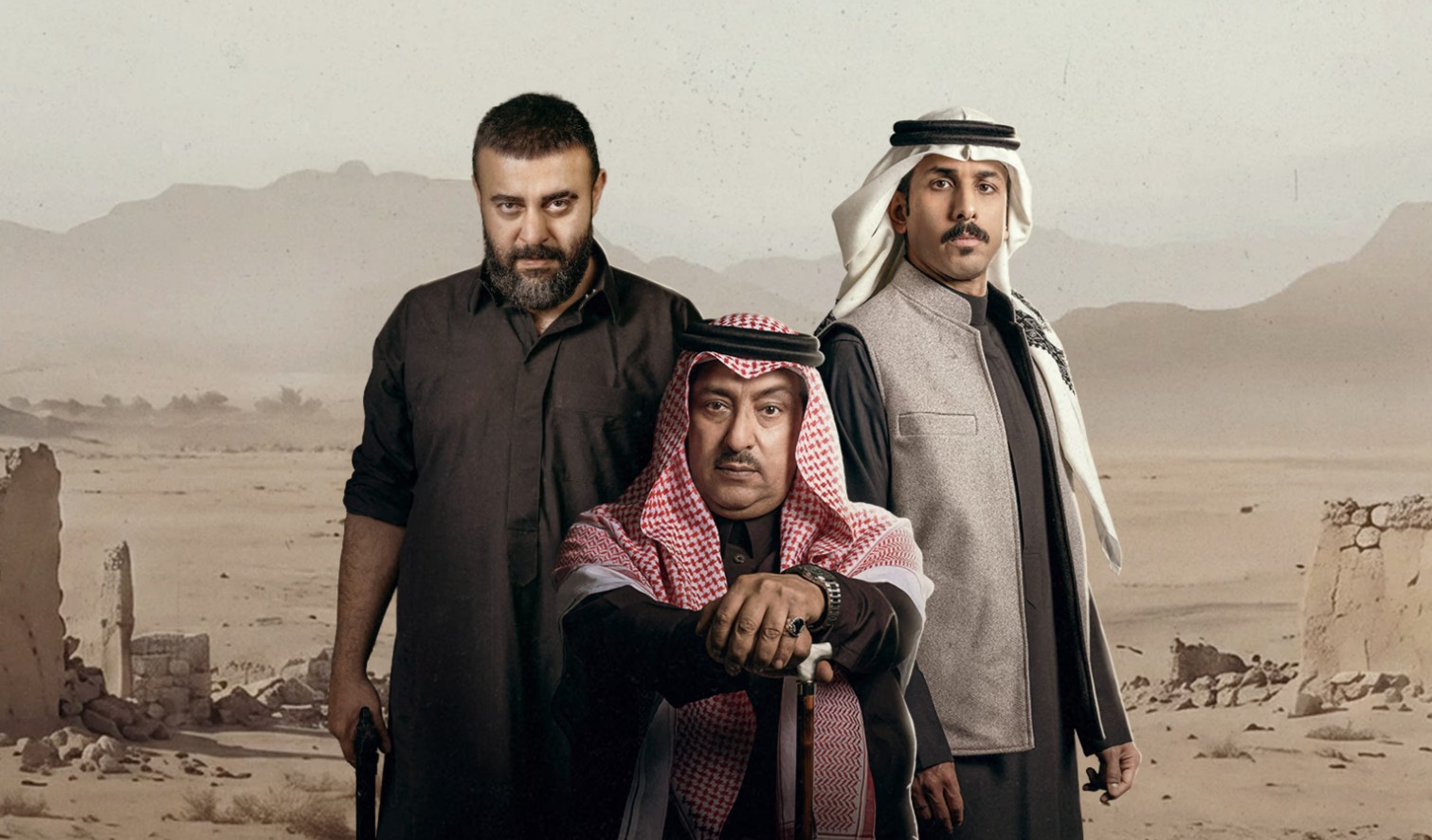 مسلسل احمر ولا ابيض الحلقة 4