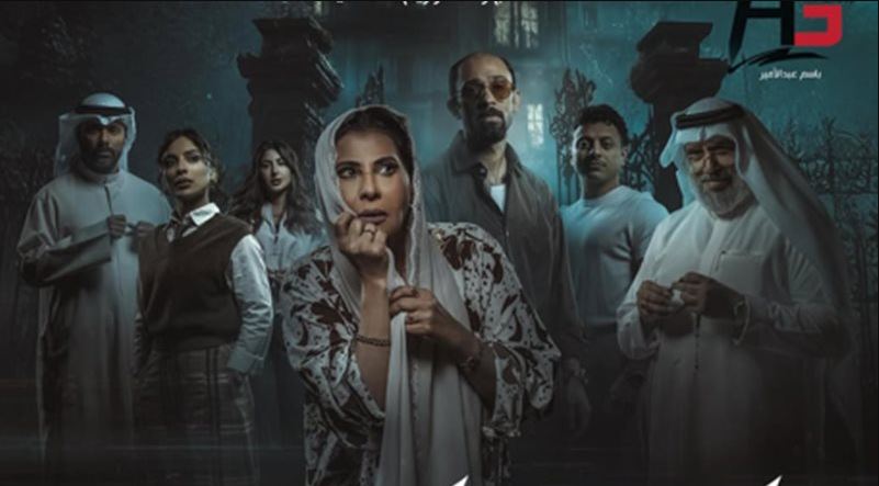 مسلسل سكنهم مساكنهم الحلقة 1