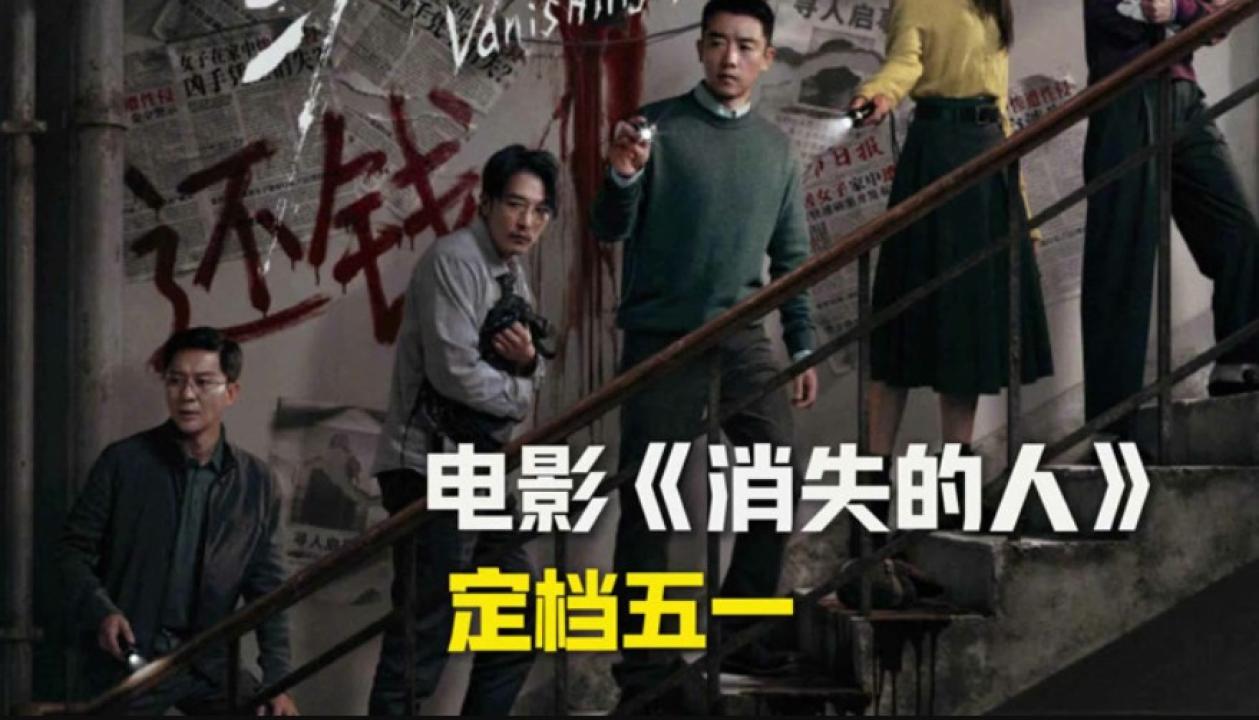 فيلم Vanishing Point 2026 مترجم